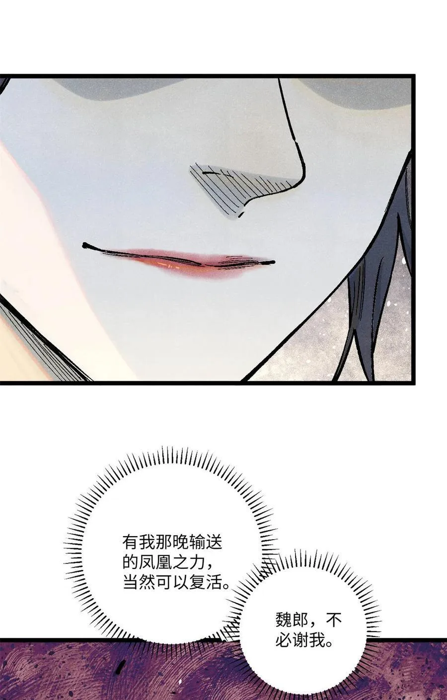 85 国葬47
