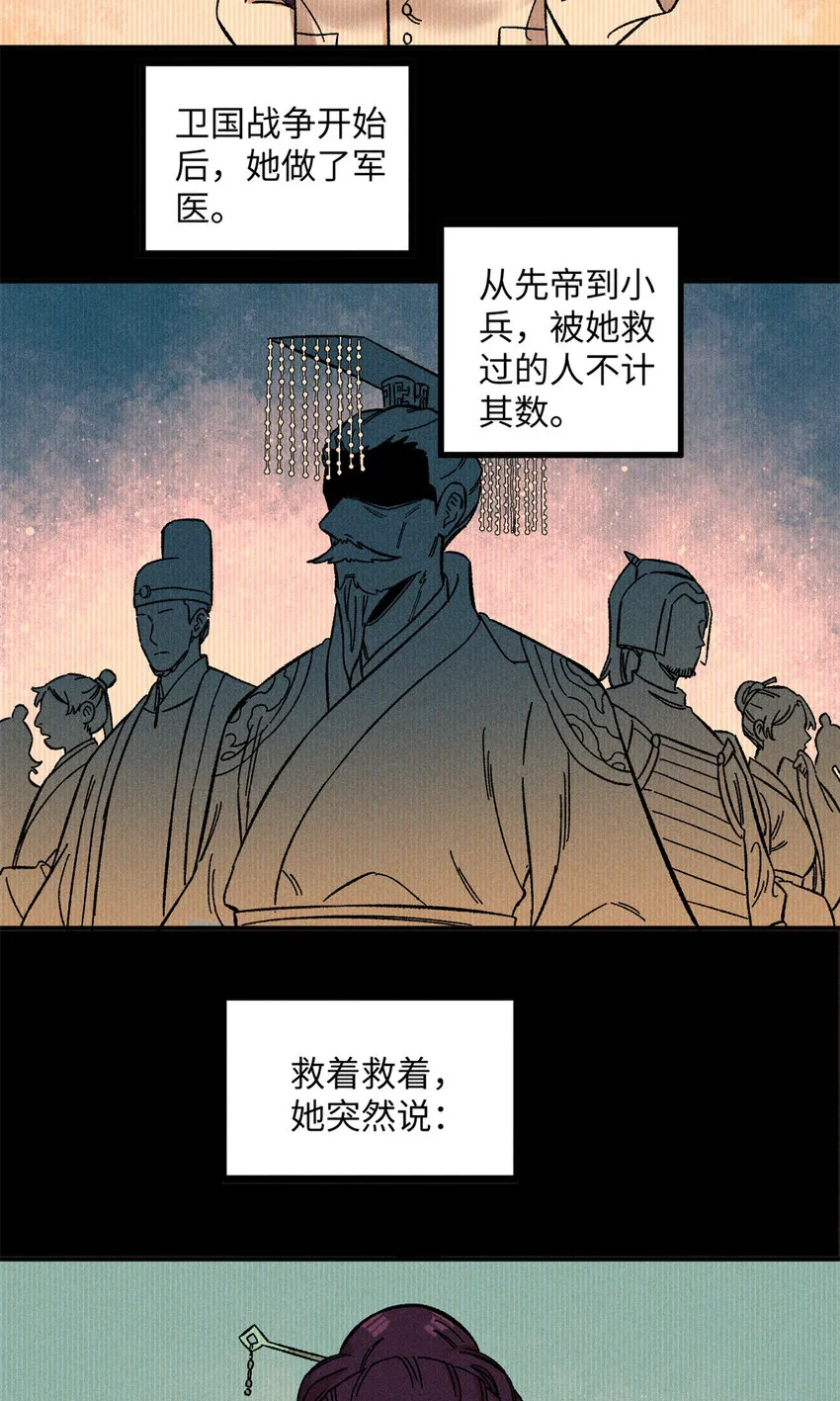 08 天下第一喷子12