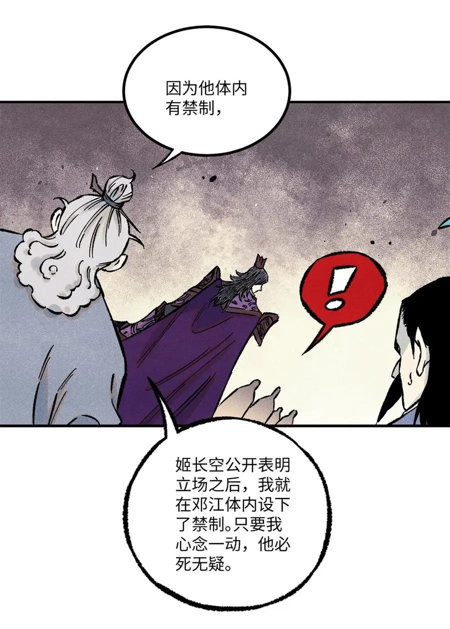 69 惨败35