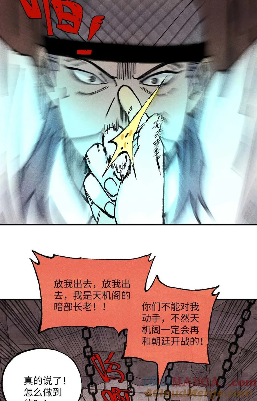 90 拿来诸易39