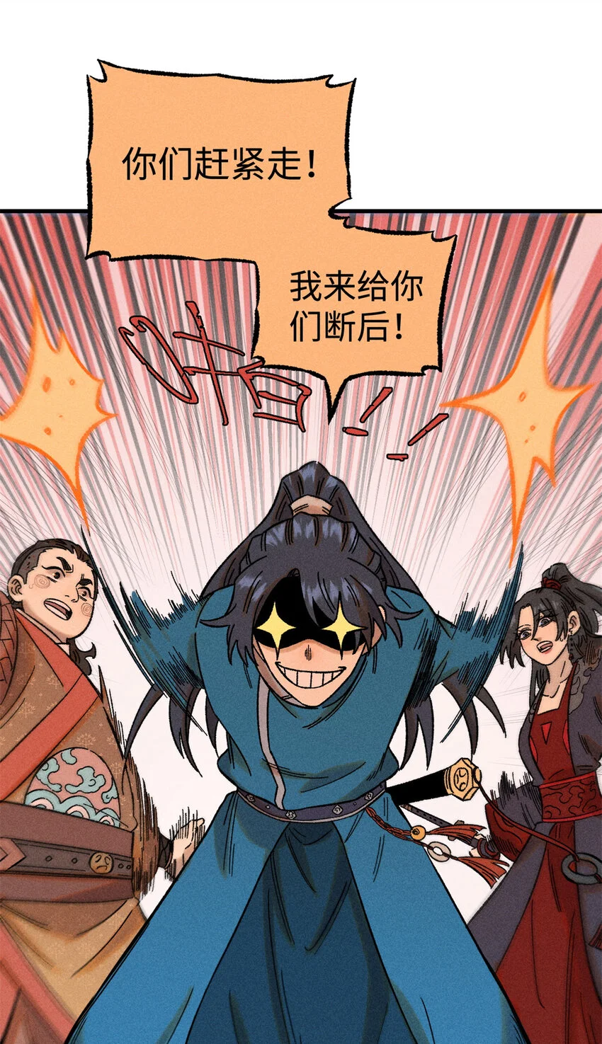 43 最好的防御10