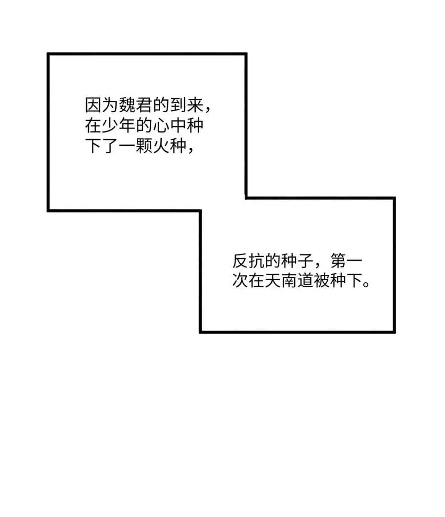 63 言出法随38