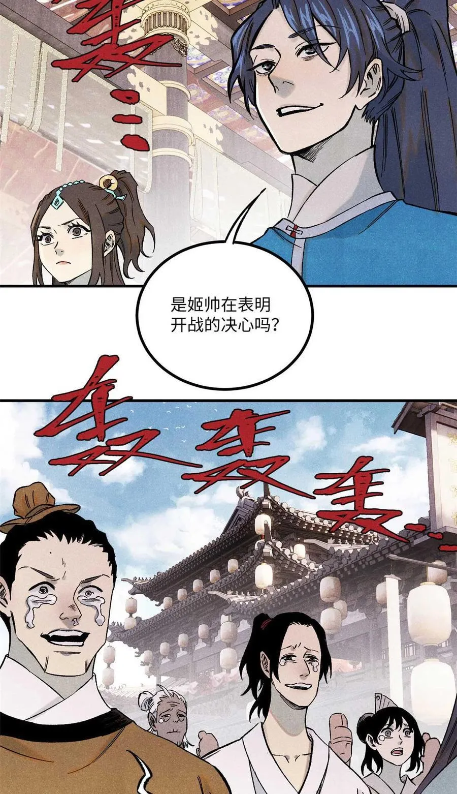 79 大干的决心31
