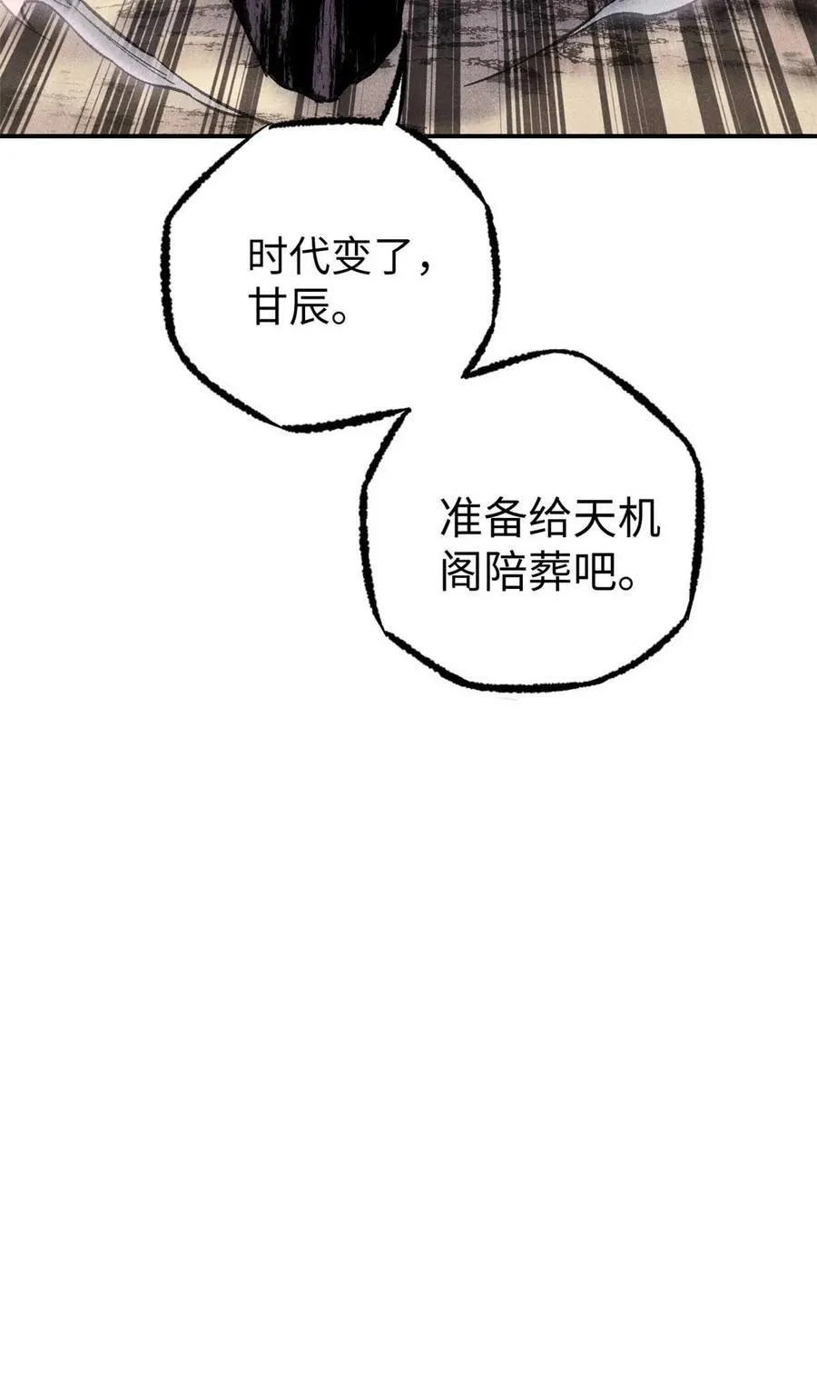 79 大干的决心43