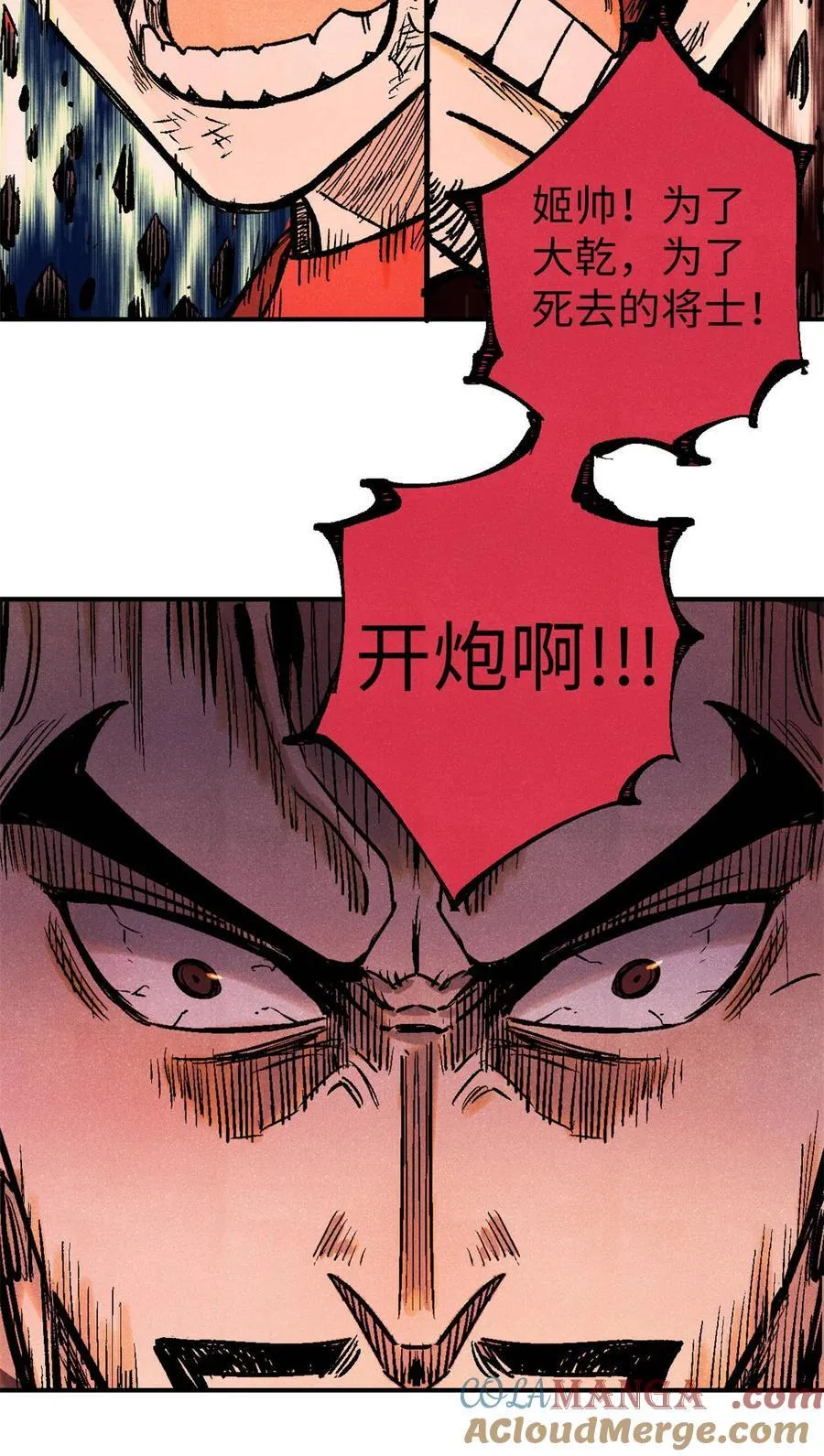 84 魏君之死15