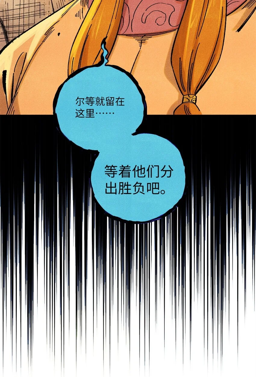 56 小芳的平等领域12