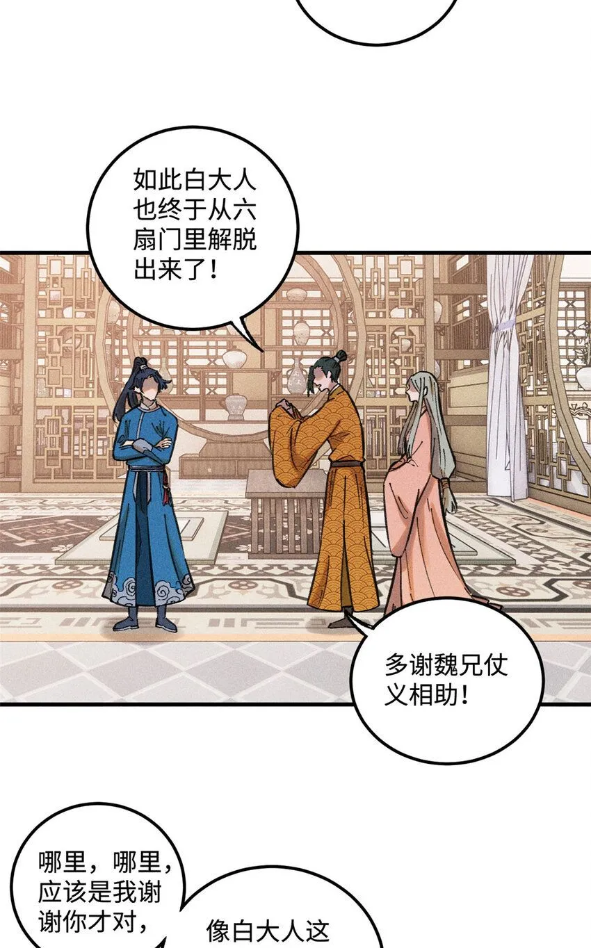 18 寄情对象2