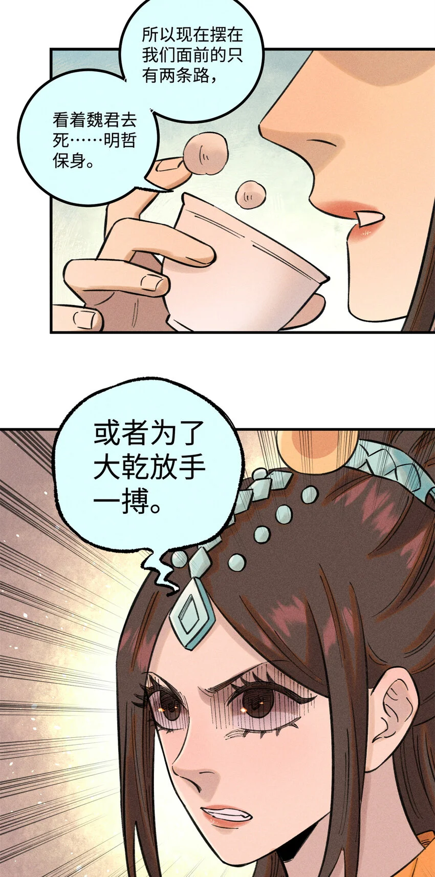 49 天机阁的布局22