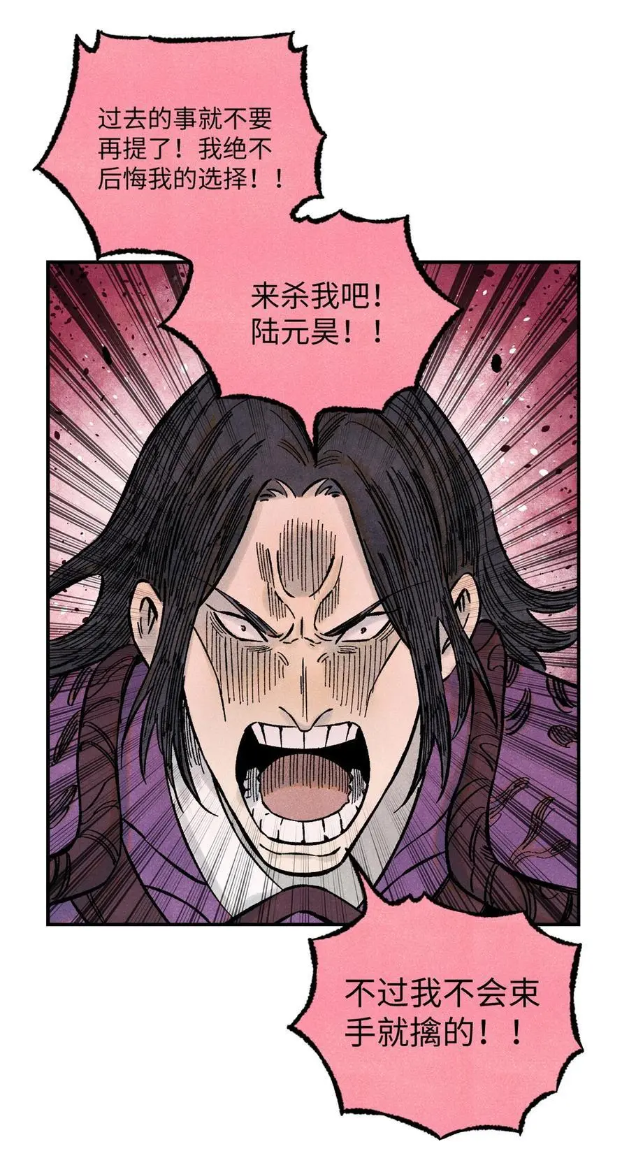 69 惨败13