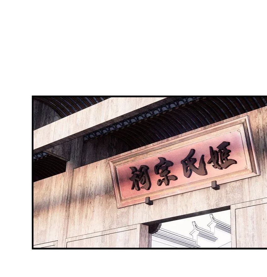 38 重建铁血救国会46