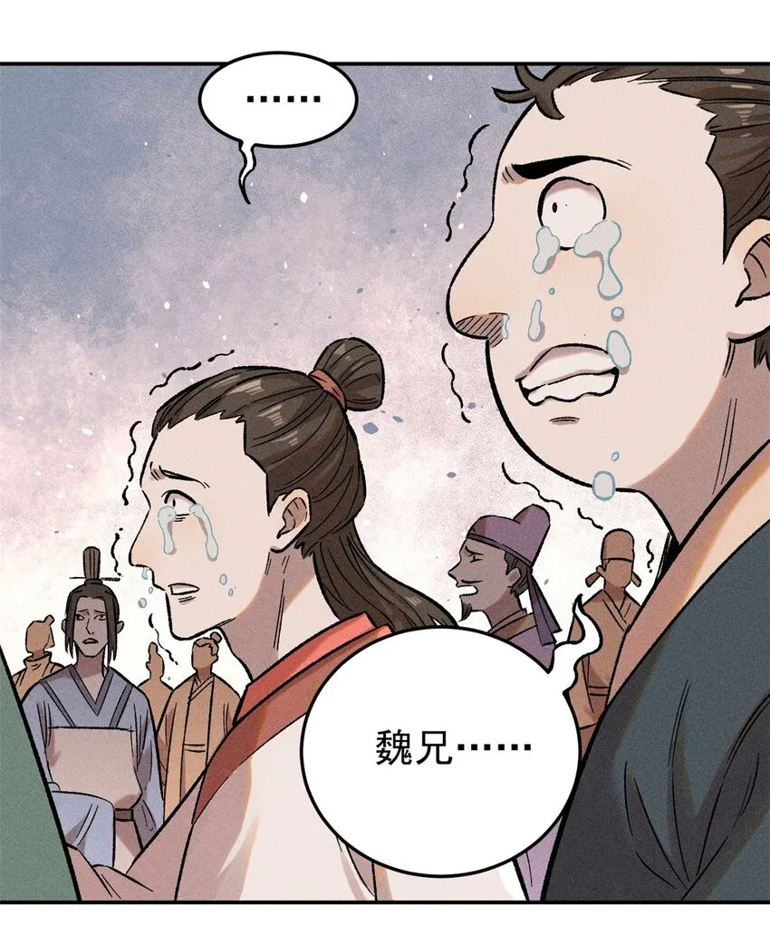 02 惹毛纨绔20