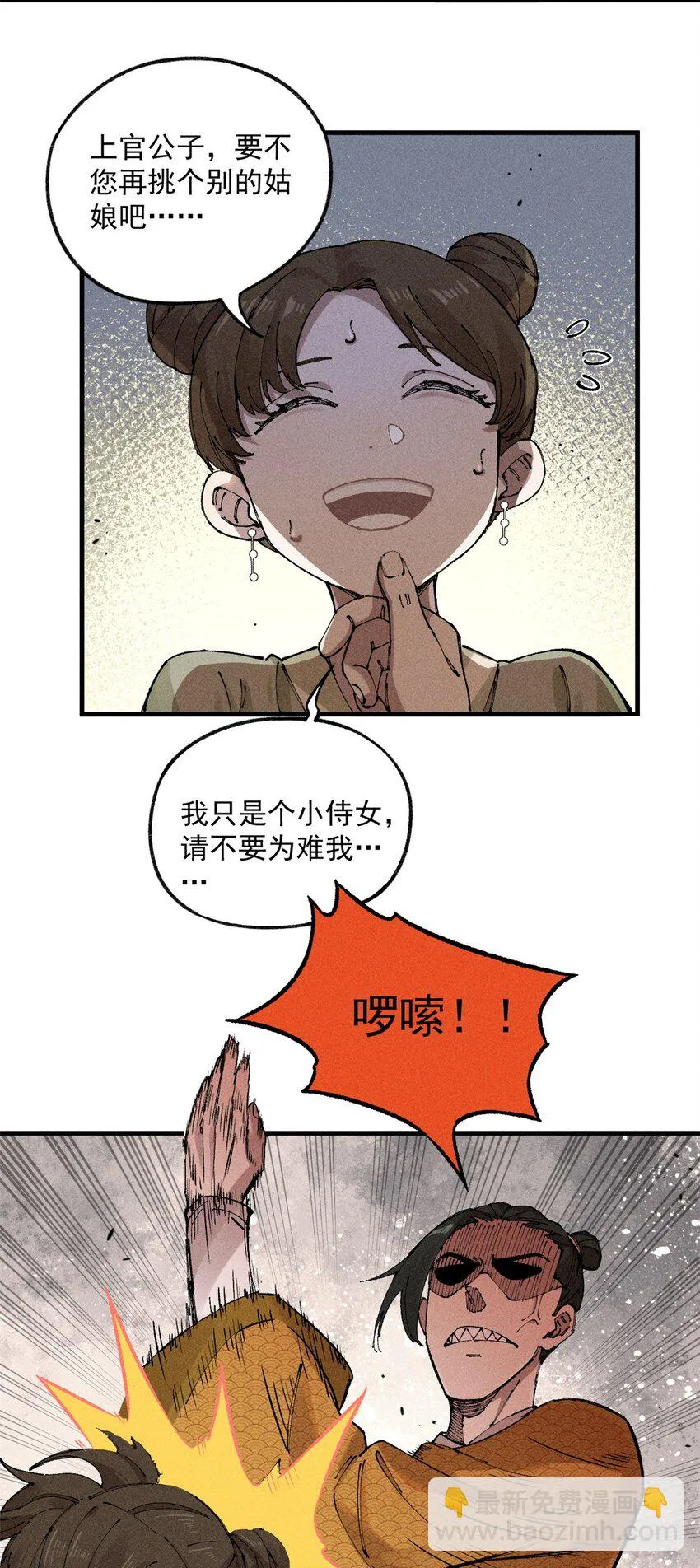 01 让我死一死10