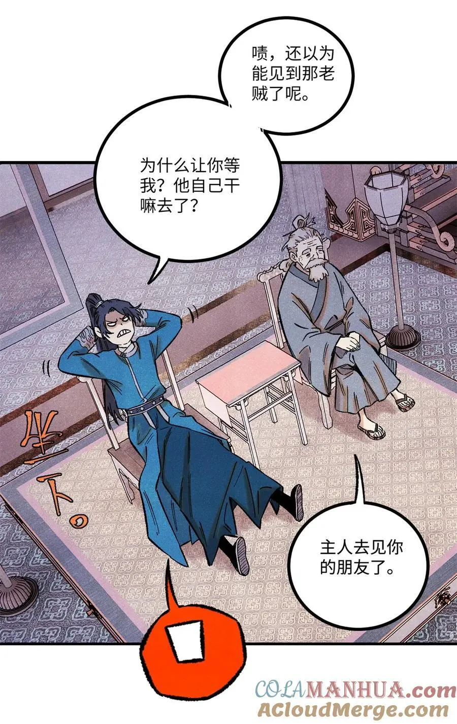 63 言出法随42