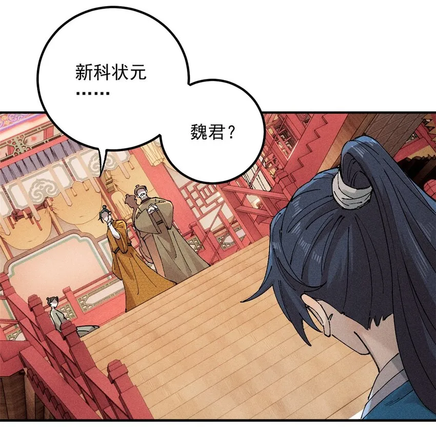 01 让我死一死37