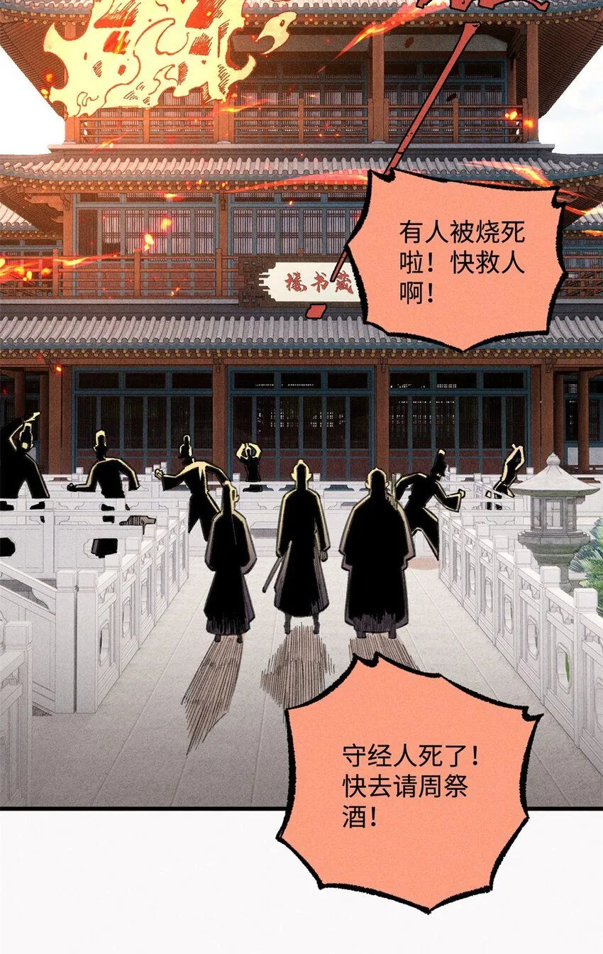 23 走到哪里倒霉到哪里23