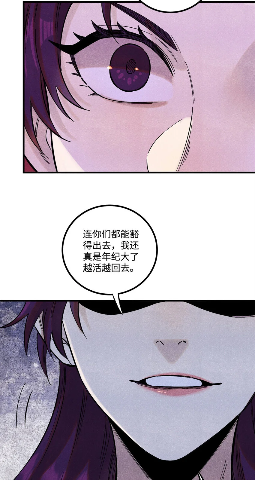 54 为魏君求情的人10