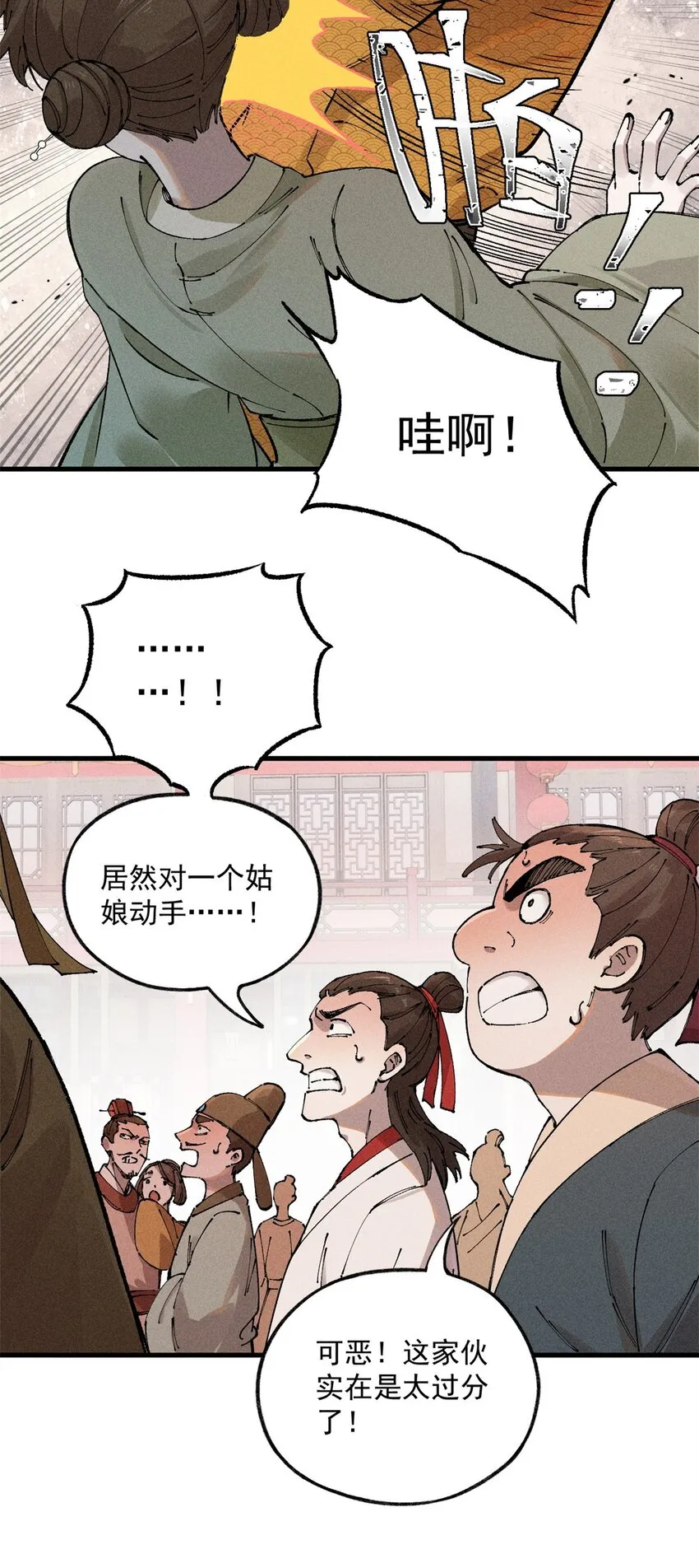 01 让我死一死11