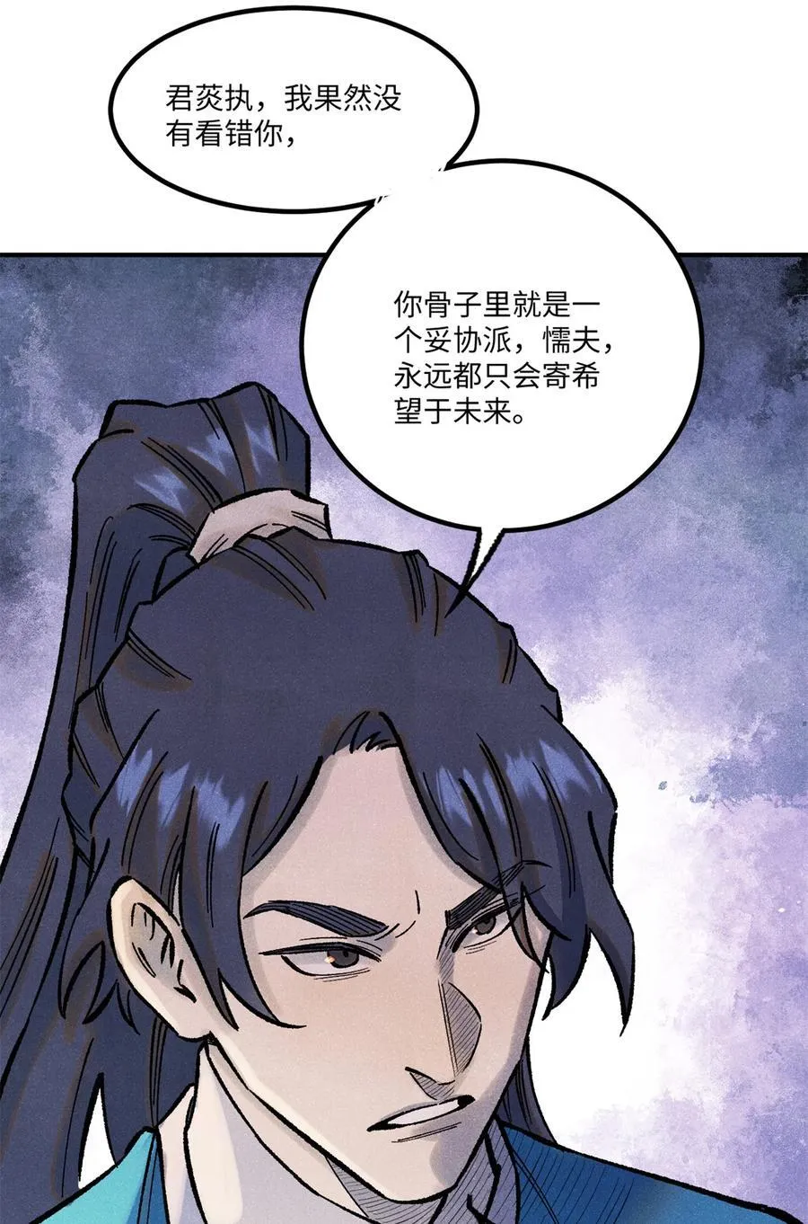 73 刀神投影34