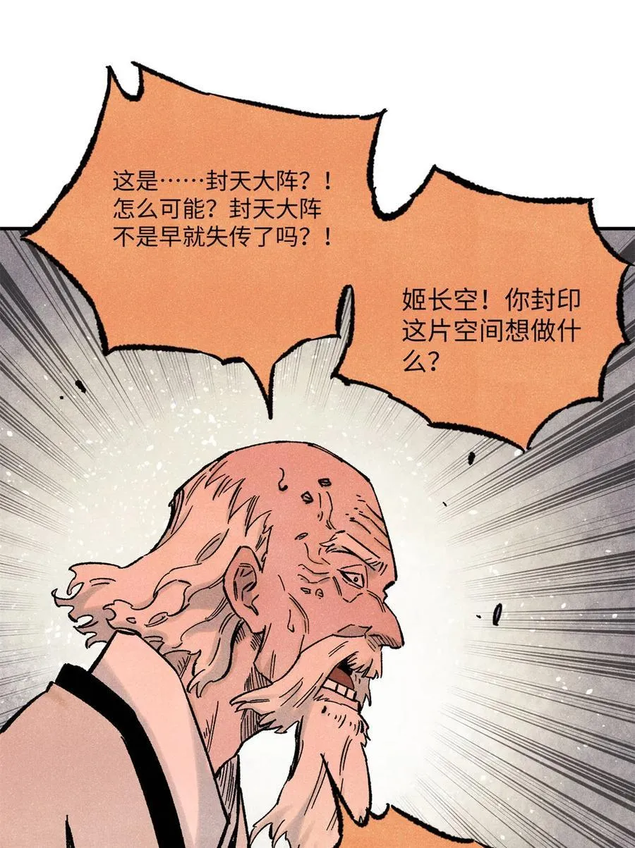 81 开战！40
