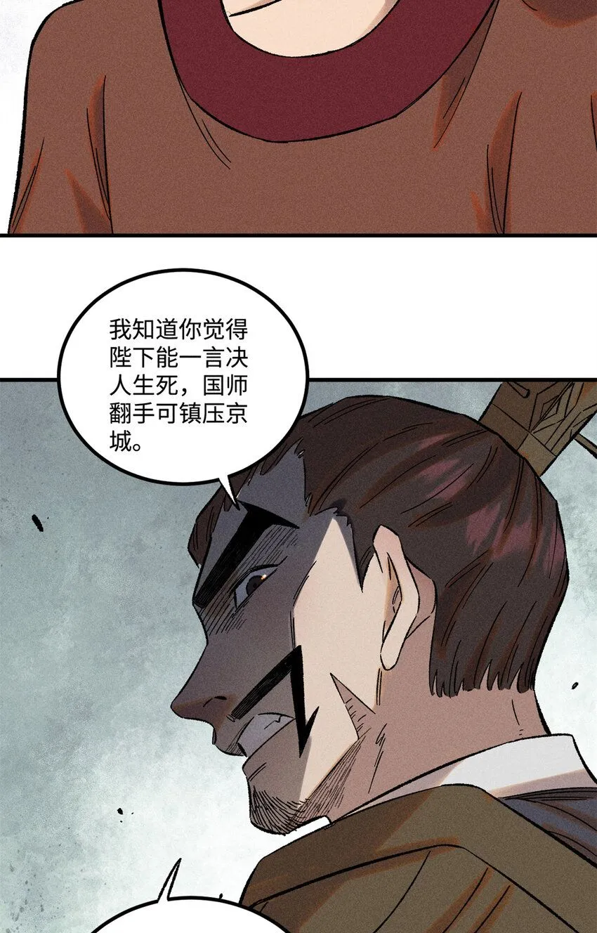 35 有些事情是底线，不能做15
