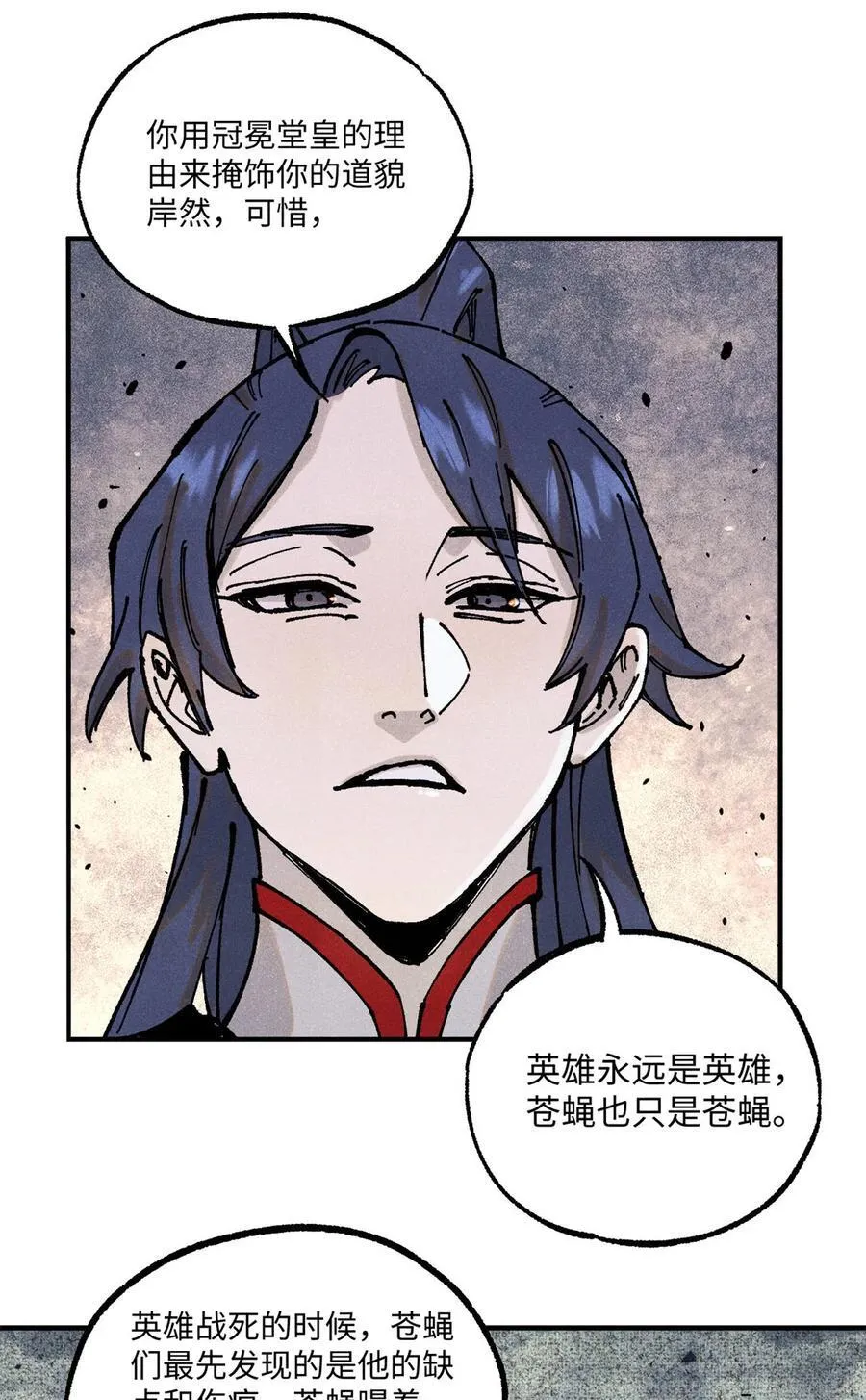 89 战士与苍蝇22