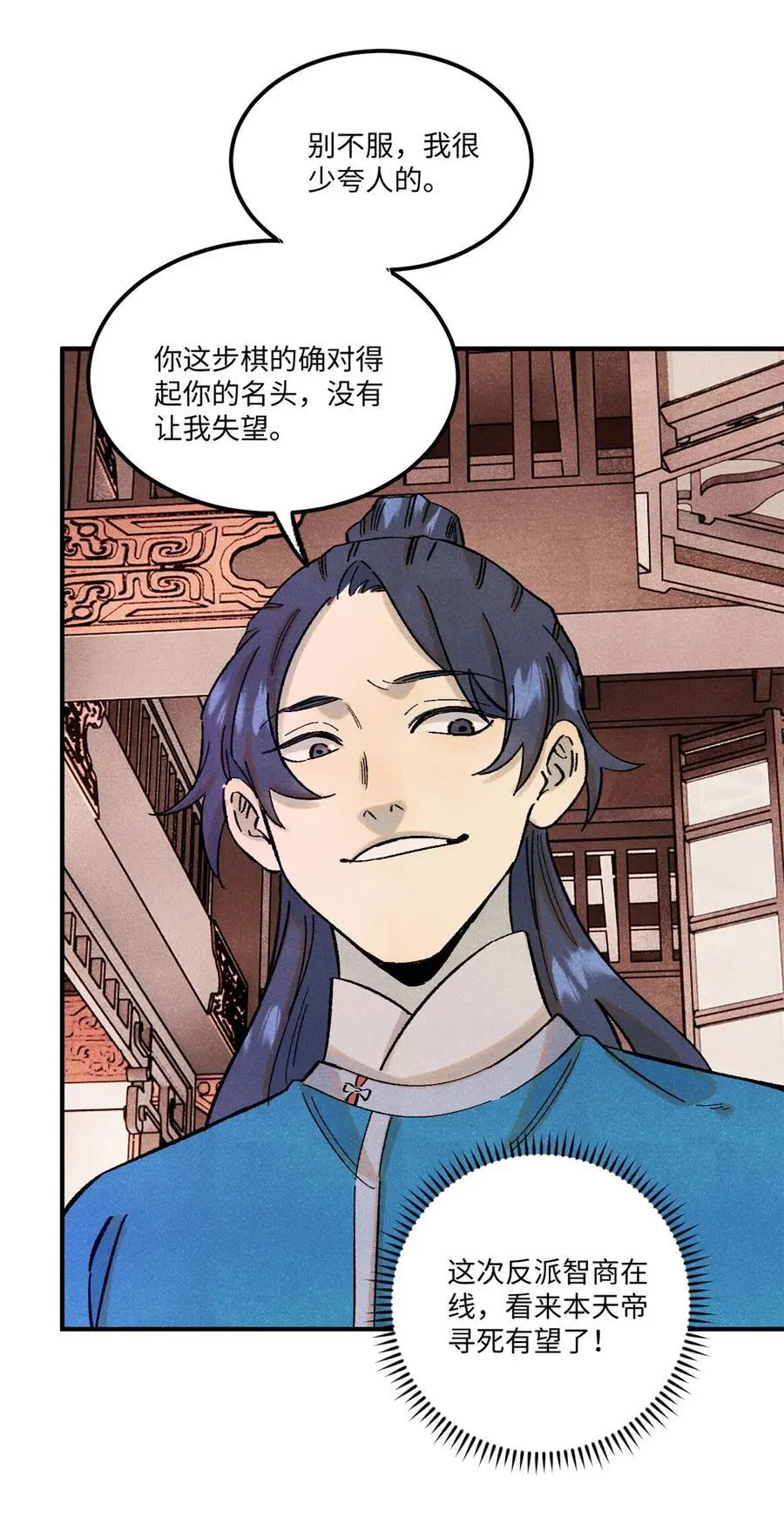 67 献祭我吧5