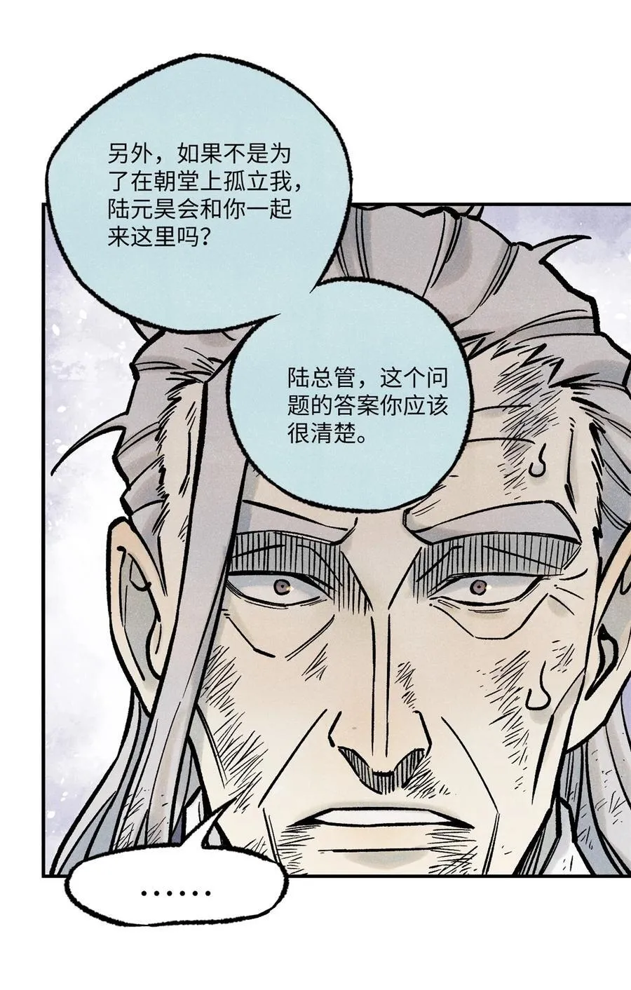 72 刀神14