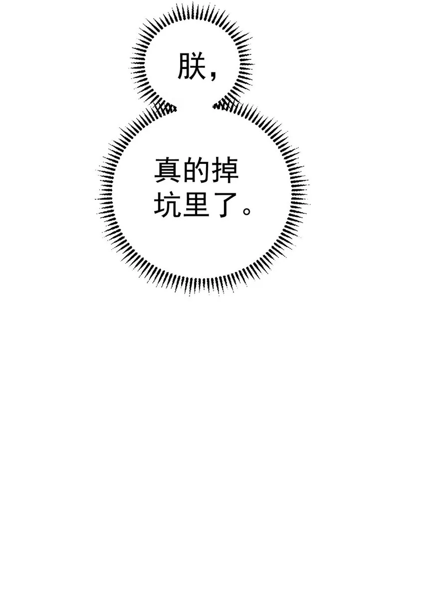 03 蛤？你欣赏我？72
