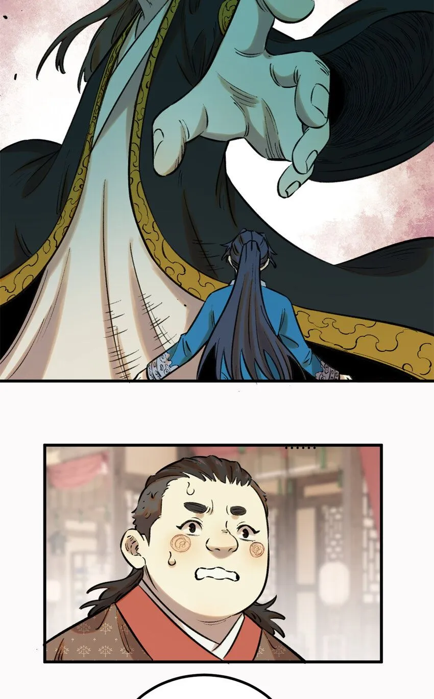 28 忠臣之覆灭14
