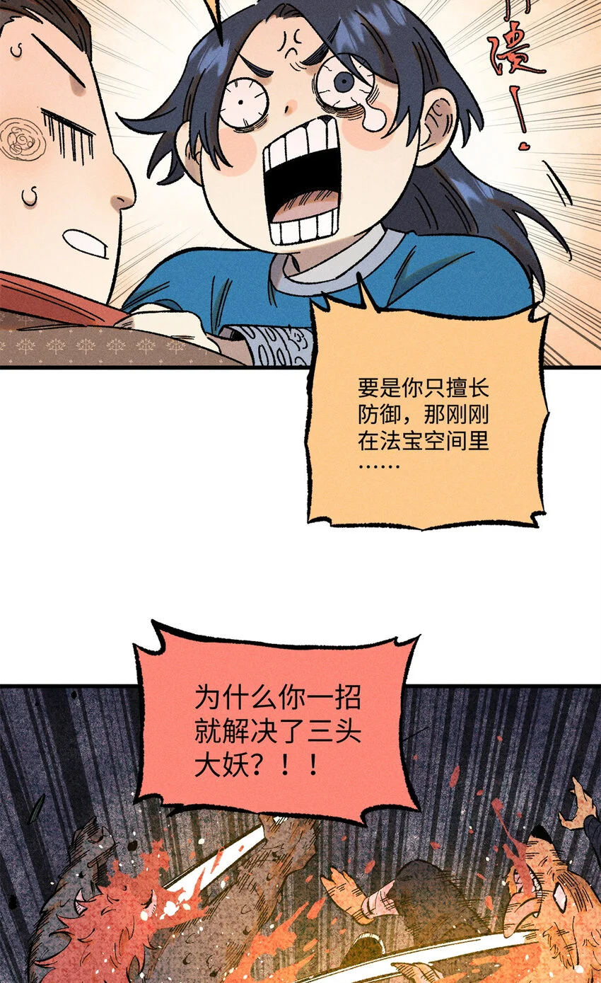 43 最好的防御41