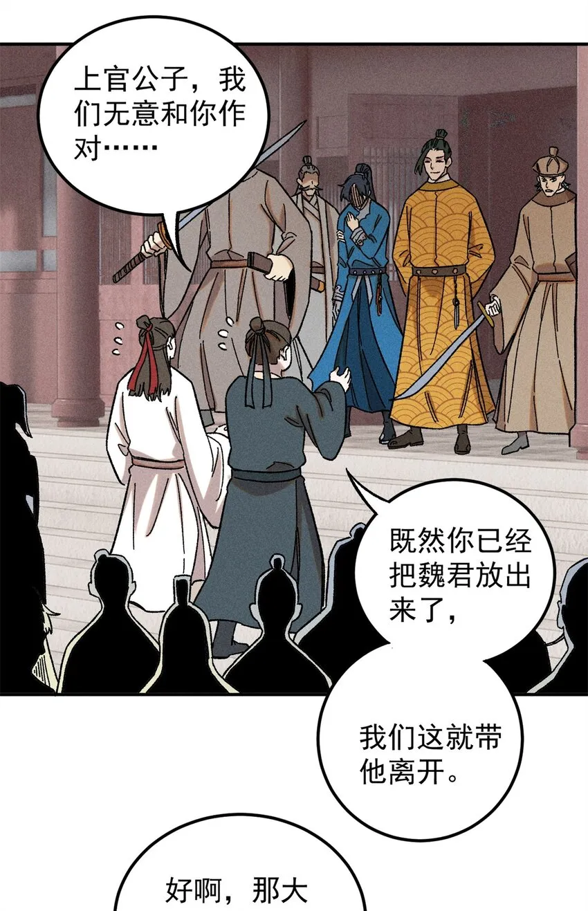 05 做戏做全套19