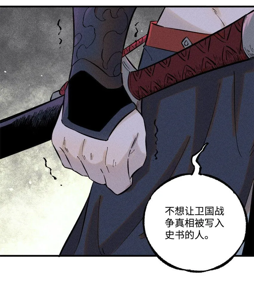 25 这女人不按套路出牌29
