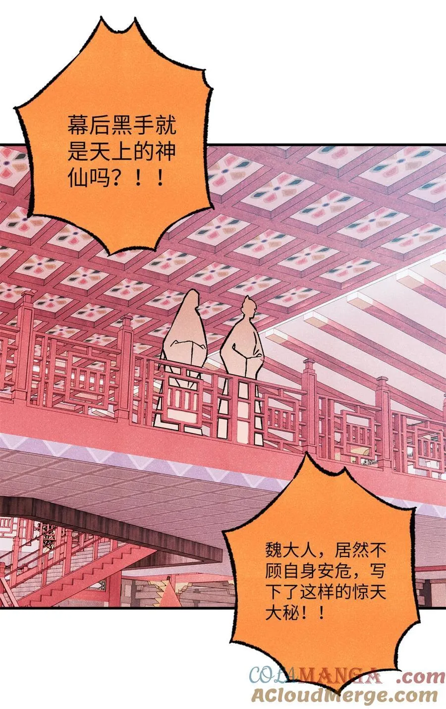 75 大干的脊梁33