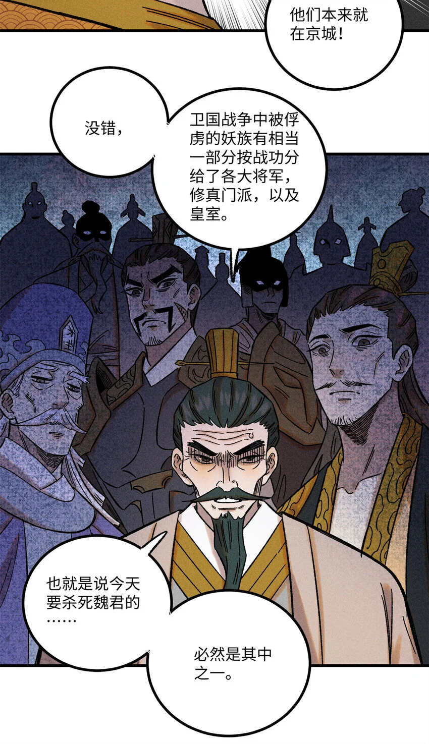 43 最好的防御18