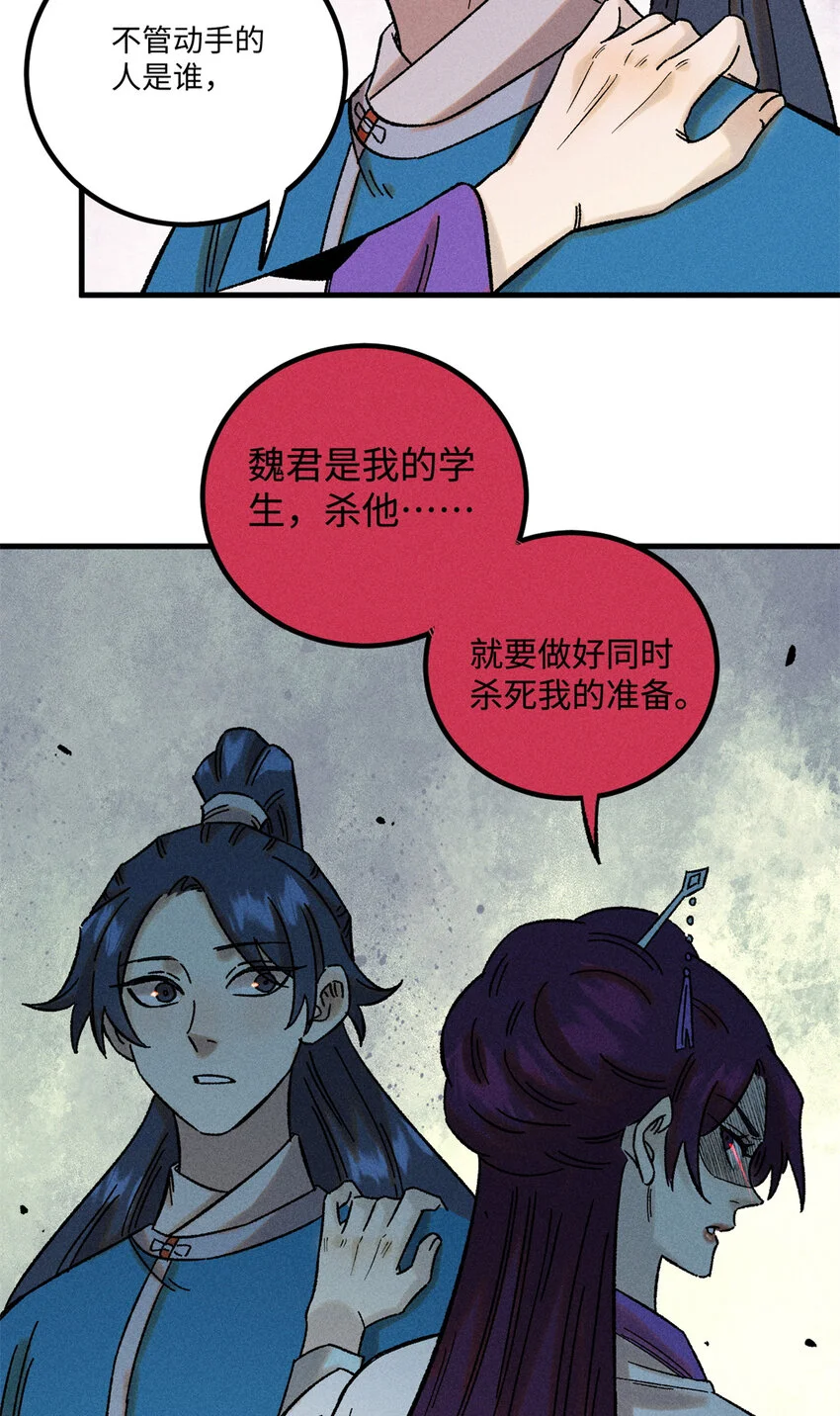44 长空令下20