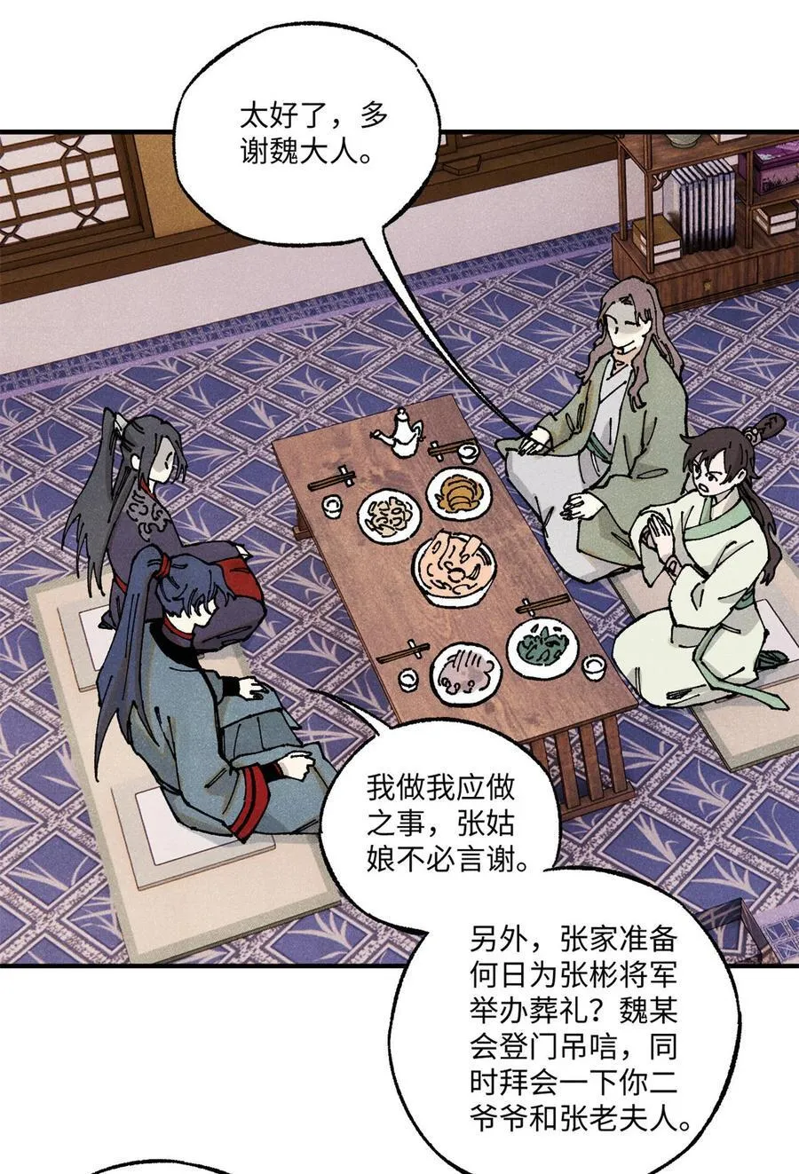 89 战士与苍蝇2