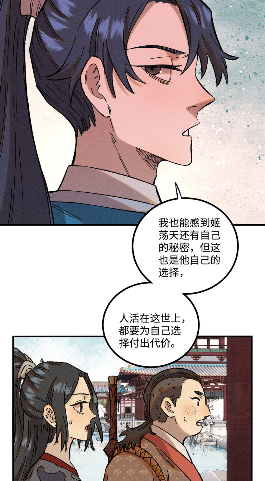 36 此例不可开17