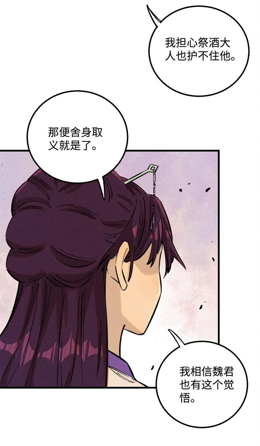 16 天纵奇才的是我啦32
