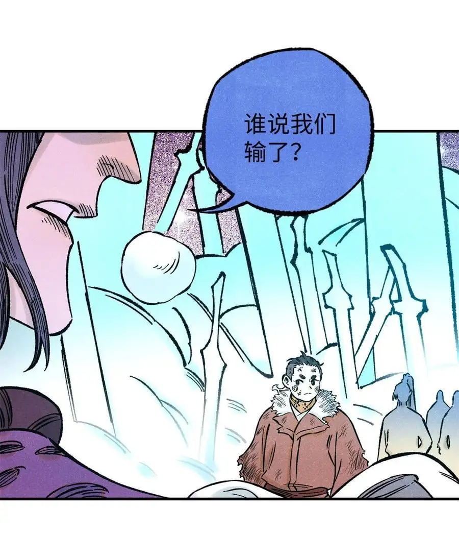 69 惨败8