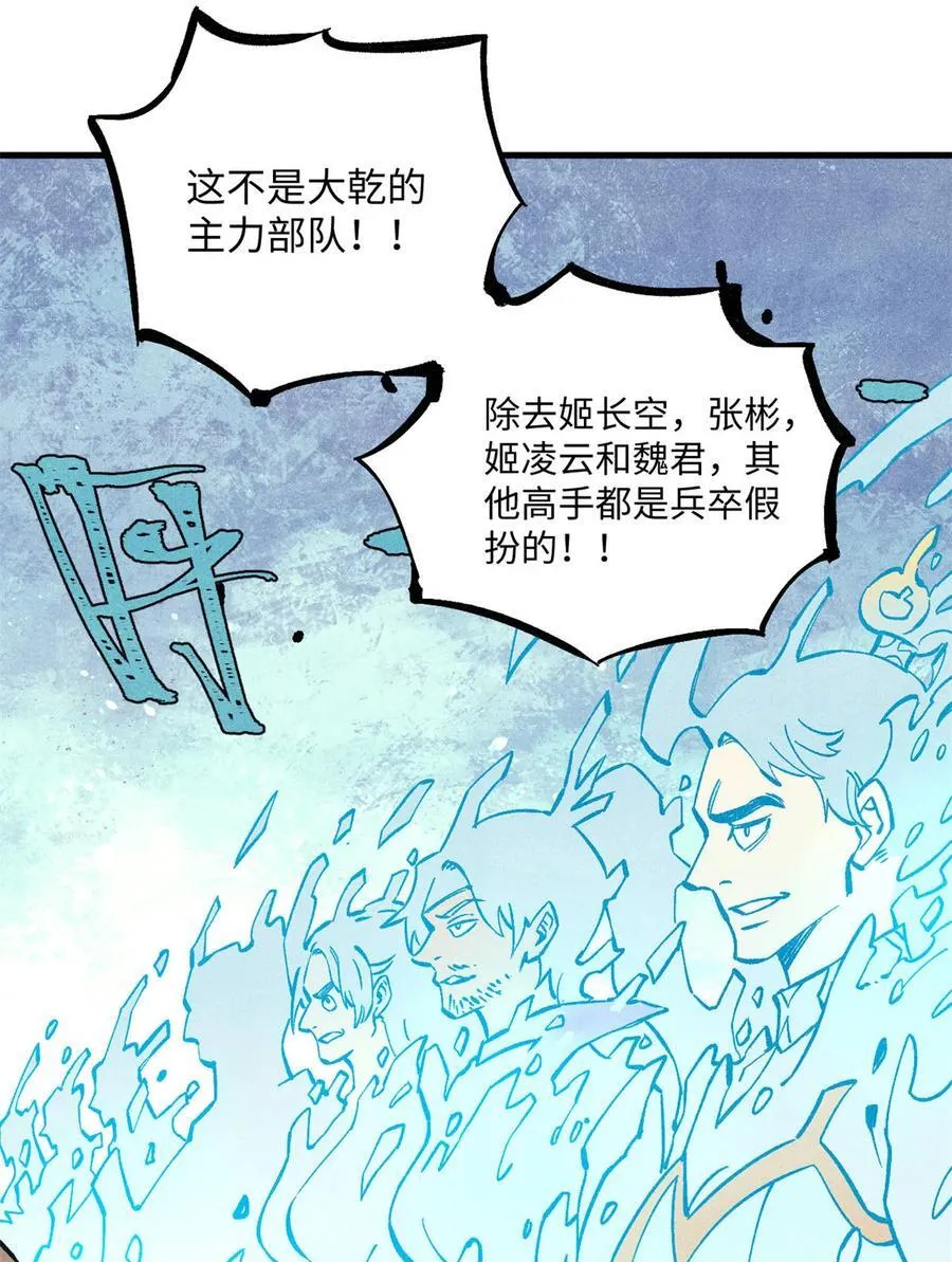 81 开战！35