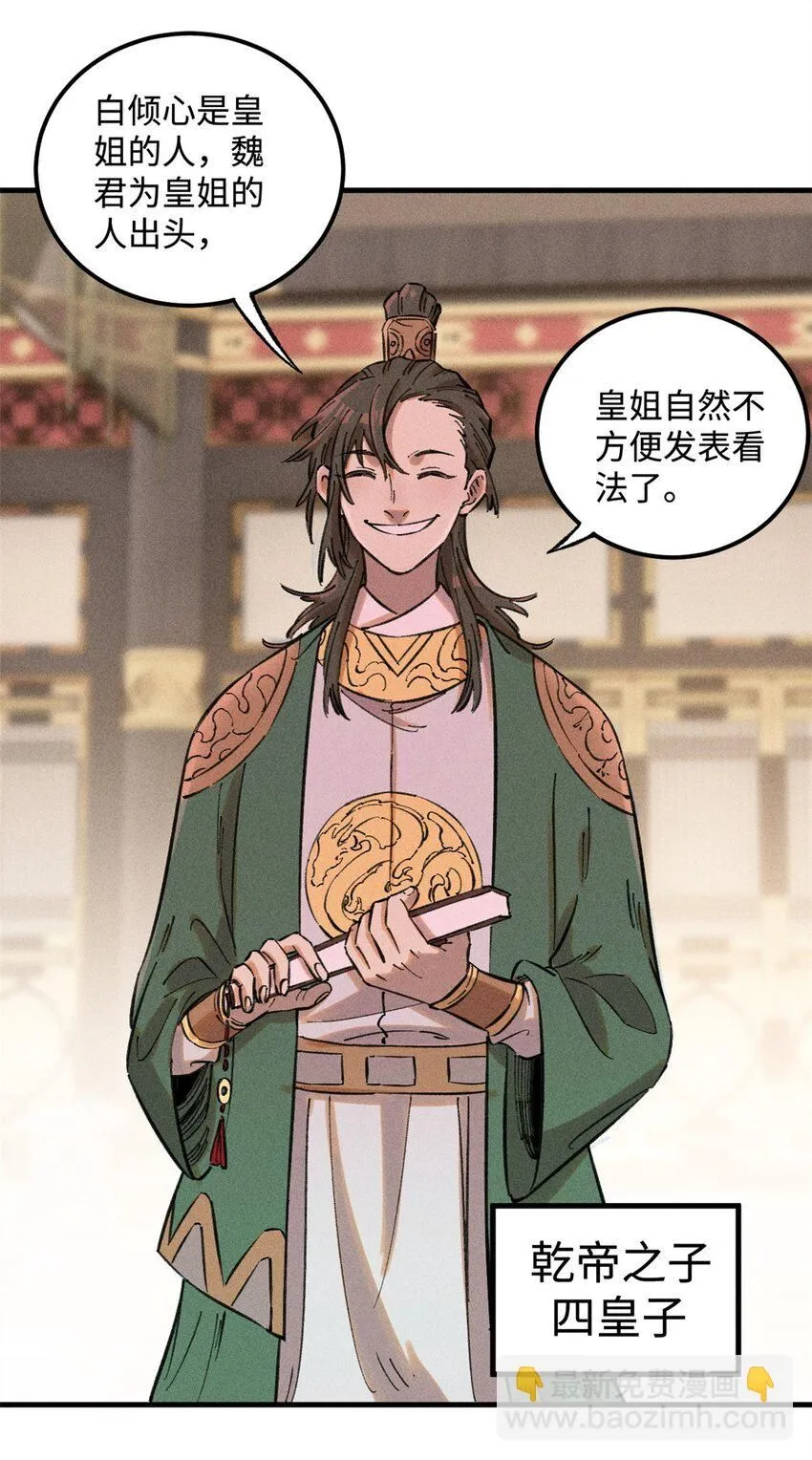 21 融化冰心41