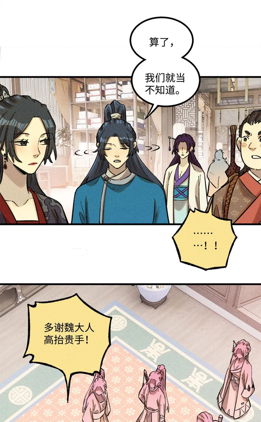 26 得道者多助30