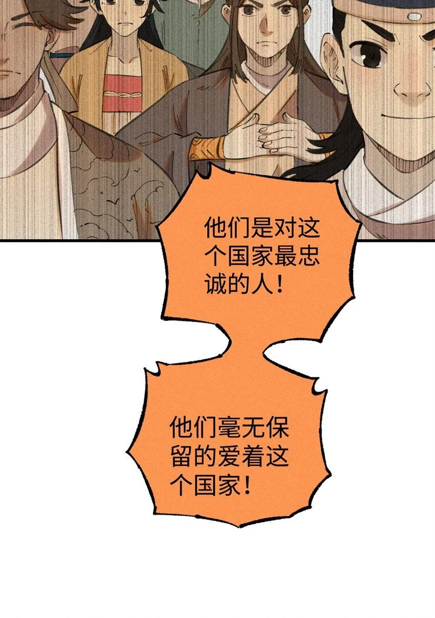 22 皇室掘墓人22