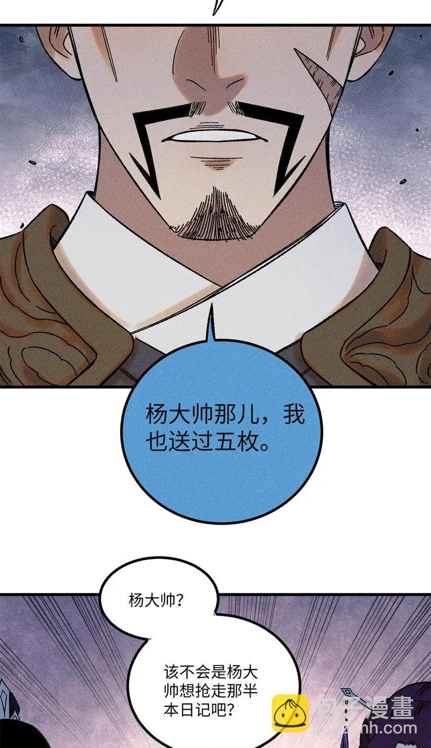 44 长空令下17