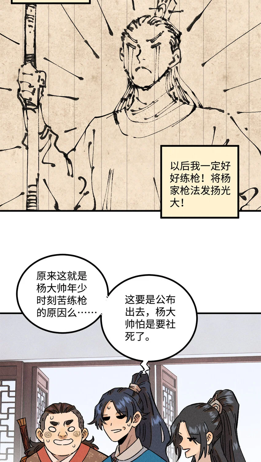 41 这个日记不太正经17
