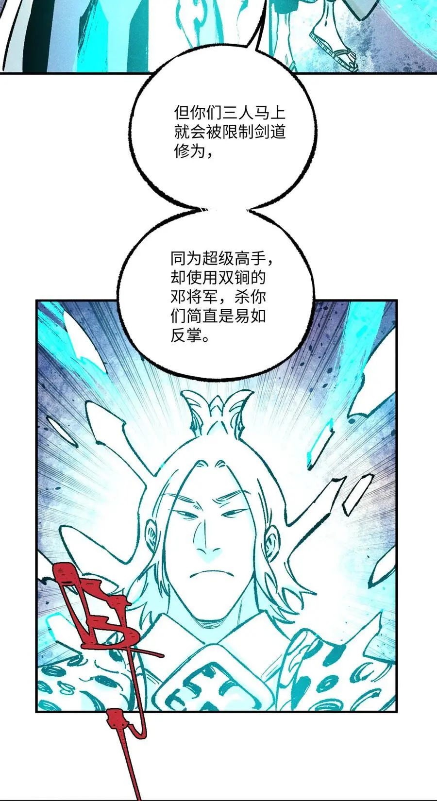 68 刀客31