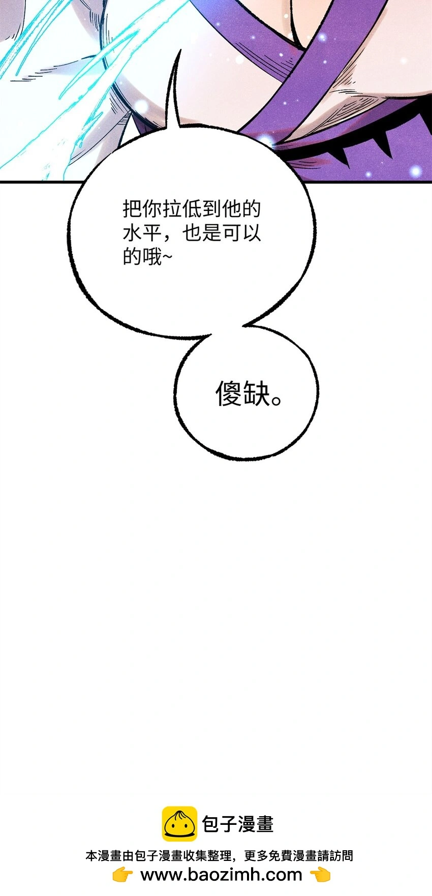 56 小芳的平等领域49