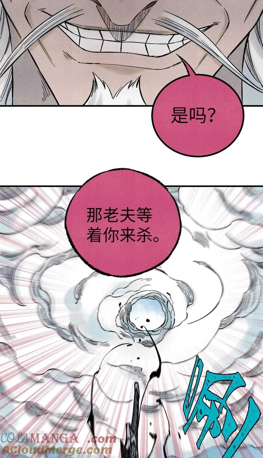 79 大干的决心15