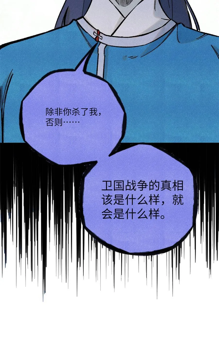 75 大干的脊梁22