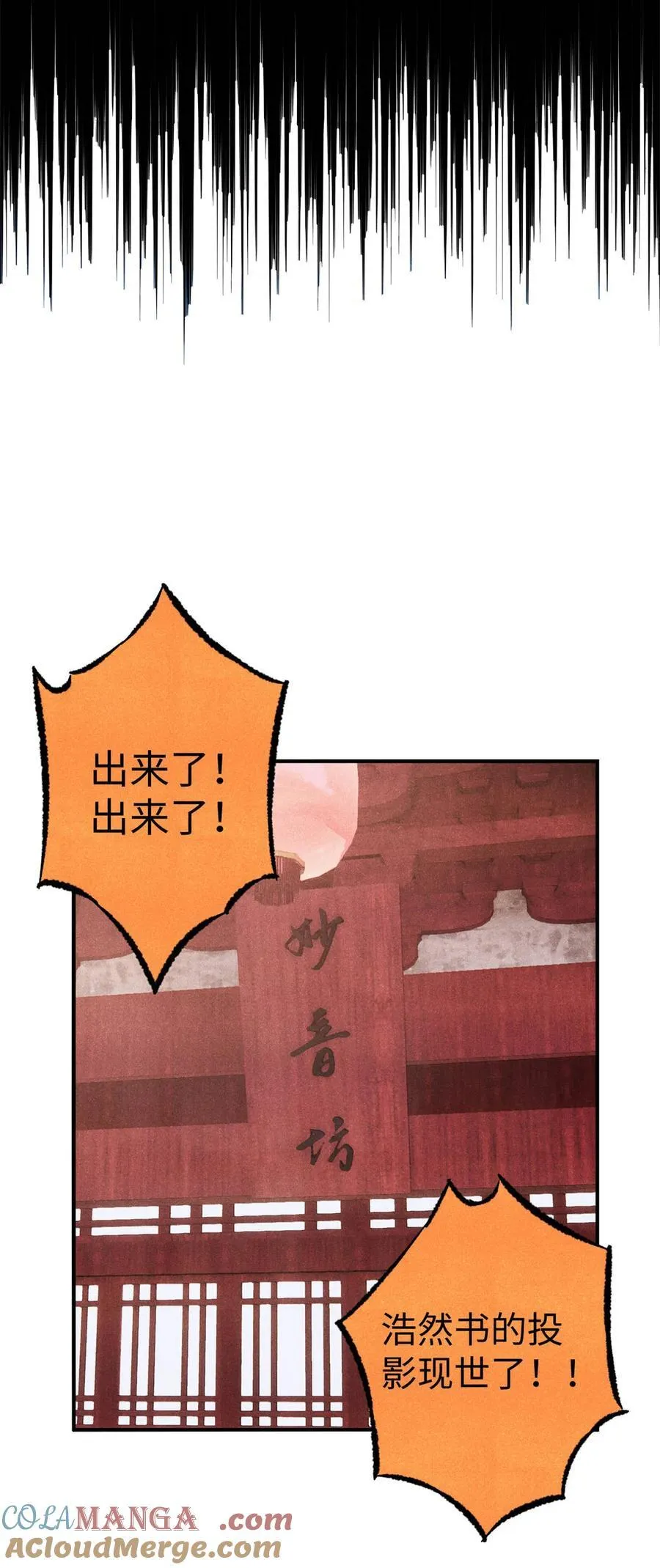 75 大干的脊梁30